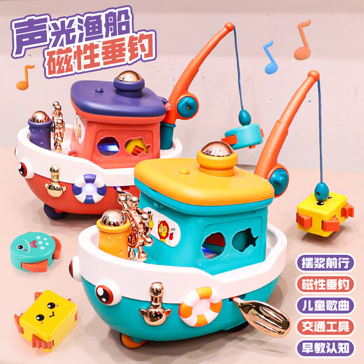 Doudou said baby early education multi-functional electric boat magnetic fishing toy 1 to 3 years old baby 6 months and above men and women regular version 3 batteries
