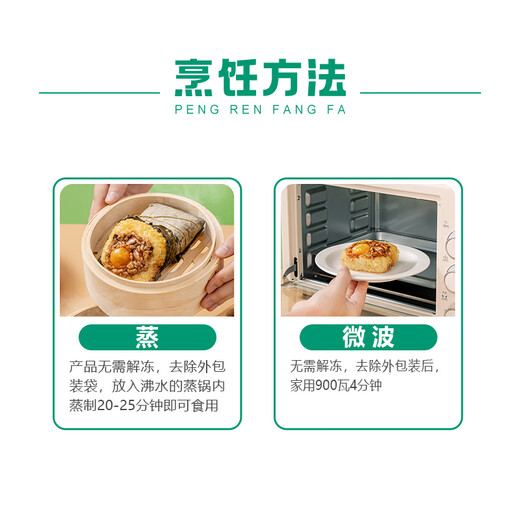 Anjing Lotus-flavored Glutinous Rice Chicken 930g 6-pack Cantonese-style lotus leaf chicken rice balls, frozen pastries, semi-finished products for breakfast