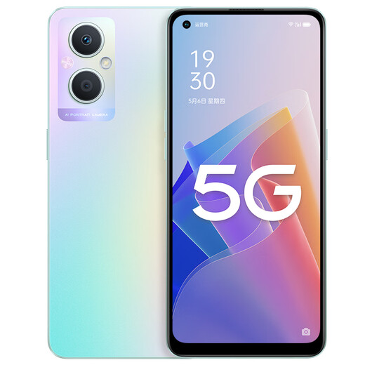 OPPOA96 Snapdragon 695 processor 6.43-inch large screen 60Hz> refresh rate 48 million high-definition pixels 4500mAh Apricot Pink Nuanyang Package 2 8GB+256GB