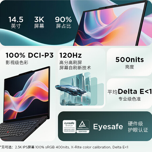 ThinkPad 20% national subsidy T14p AI 2025 new Core Ultra processor Lenovo 14.5-inch 3K high-performance standard voltage engineer's laptop Ultra 9-285H 32G 1TB-00CD