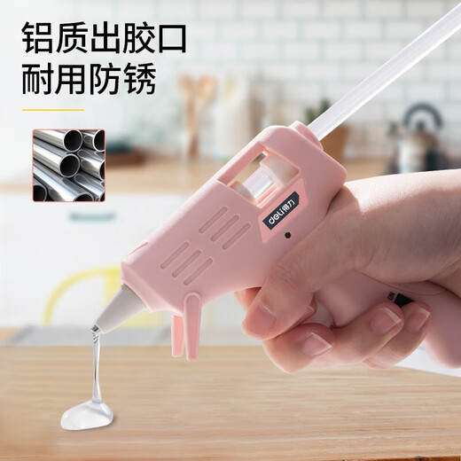 Deli hot melt glue gun children's handmade home powerful kindergarten DIY handmade fast glue release DL390022