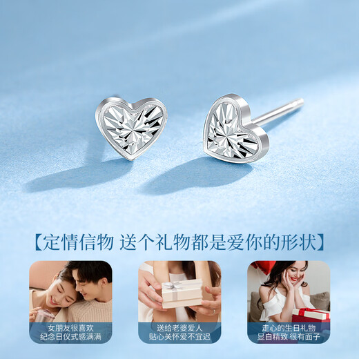 China Gold Love Platinum Earrings for Women pt950 Platinum Ear Jewelry Birthday Gift for Girlfriend and Wife Wedding Anniversary Platinum Love Earrings