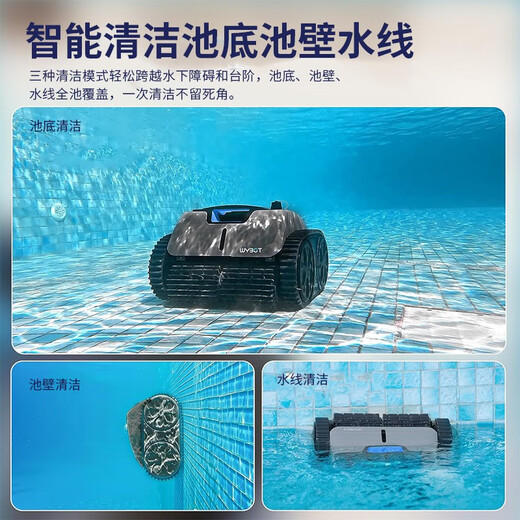 Monitok swimming pool sewage suction machine fully automatic cleaning robot filtration turtle pool bottom underwater vacuum cleaner flagship version swimming pool intelligent robot XL03