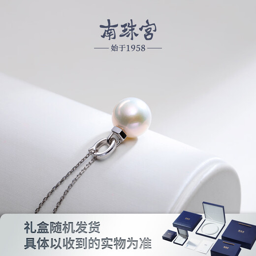 Nanzhu Palace 925 silver freshwater pearl pendant universal buckle stackable single pendant female young style birthday gift for girlfriend 10.0-11.0mm