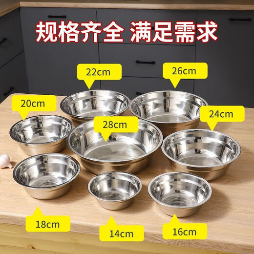 Vinoa 304 stainless steel basin thickened non-magnetic multi-purpose basin canteen soup bowl household instant noodle bowl rice basin bowl soup basin egg beating basin 304 stainless steel basin 14+16+18CM three-piece set