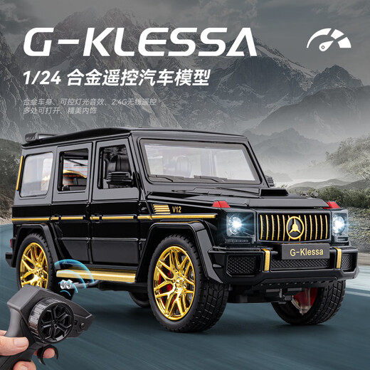 Kawei Daben G63 alloy car model children's remote control car toy boy simulation off-road vehicle model collection ornaments black gold