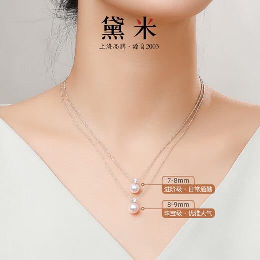 Demi 8-9mm perfect round Akoya seawater pearl necklace female pendant S925 silver birthday gift for wife