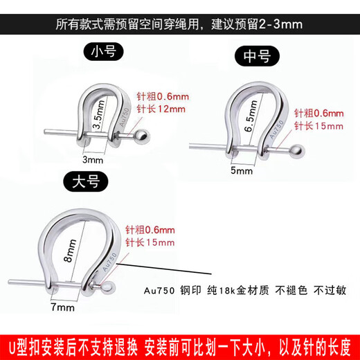 18K gold button head buckle, colored gold, beeswax, jade and jade Buddha, non-fading Au750 pendant buckle, gold U-shaped buckle, small size