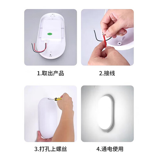 Beigong led wall lamp 20W round staircase balcony corridor outdoor IP65 waterproof ultra-bright ultra-thin ceiling lamp white light 6500K