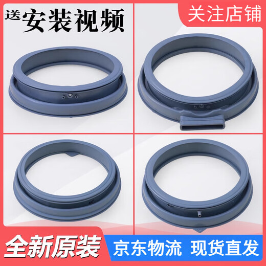 
Suitable for Midea Little Swan drum washing machine accessories, door sealing ring door sealing ring rubber ring gasket original No. 26 original 3884 door sealing ring, suitable for Midea/Little Swan