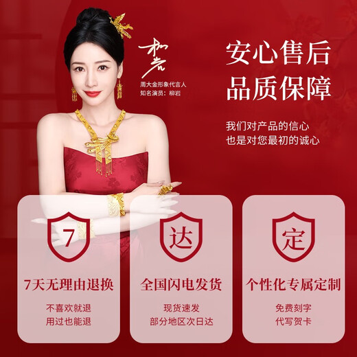 Zhou Dajin CHOW TAI KING Begonia Flower Couple Ring Girls Couple Ring Men Light Luxury Anniversary Valentine's Day Birthday Gift for Girlfriend Begonia Flower Couple Ring Customized Engraving