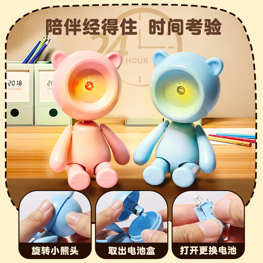 LED Night Light Foldable Portable Mini Desk Lamp Desktop Creative Artifact Wild Camping Lamp Student Dormitory Lamp Bedside Sleeping Children's Night Light Bear Cultural and Creative Night Light + Pink