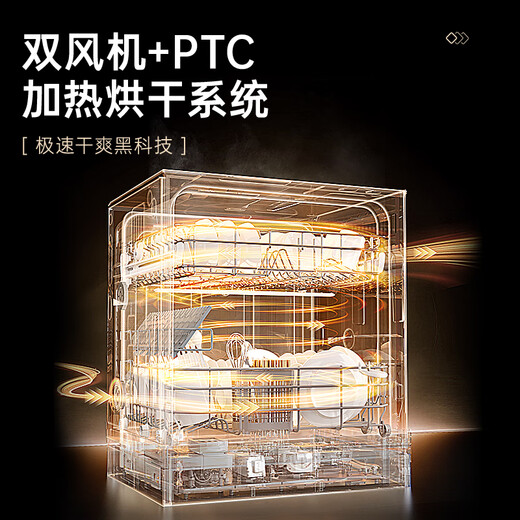 Chigo (CHIGO) 13 sets of nationally replenished dishwashers, black large-capacity color screen upgrade, enhanced drying, first-class water efficiency, independent inlay, dual-purpose washing, disinfection, drying and storage, national subsidy 20% GS01D-13