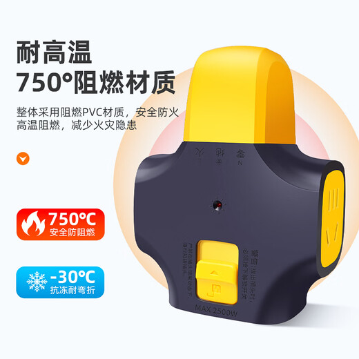 Middle seat outdoor lockable anti-fall high-power socket extension cord floor drag plug strip construction site explosion-proof drag strip plug pull-proof socket with cord-4 square meters 365 days of use can be returned and replaced 50 meters