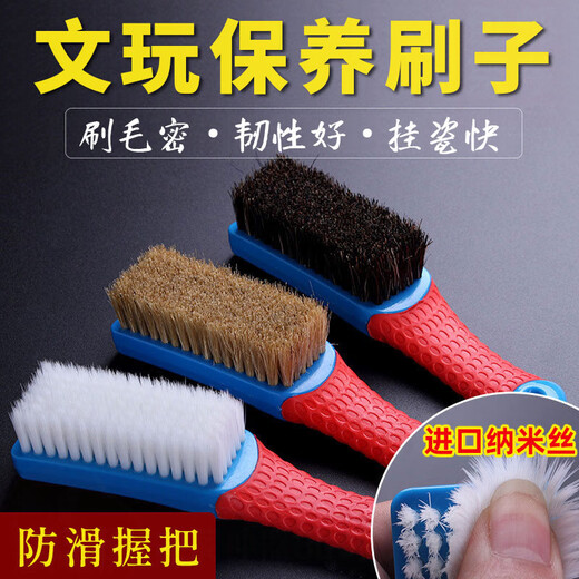 Yamanaka Yuwen play brush bristle nano brush soft and hard bristles Rudraksha olive walnut maintenance and cleaning tool brush set of three
