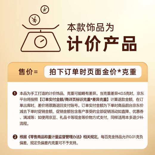 CRD gold earrings solid bow brushed earrings solid gold 999 as a holiday gift for your girlfriend 1.2g