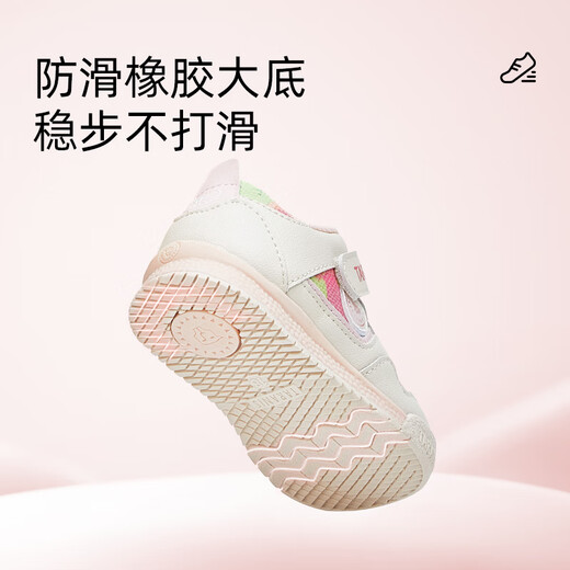 Terranis toddler shoes children's shoes autumn baby bread shoes soft bottom baby shoes girls functional shoes white/color 22 size