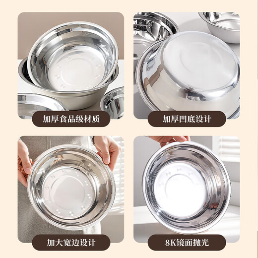 Xingfang stainless steel basin thickened flat bottom soup basin kitchen egg beating and basin washing vegetable baking basin 26 cm