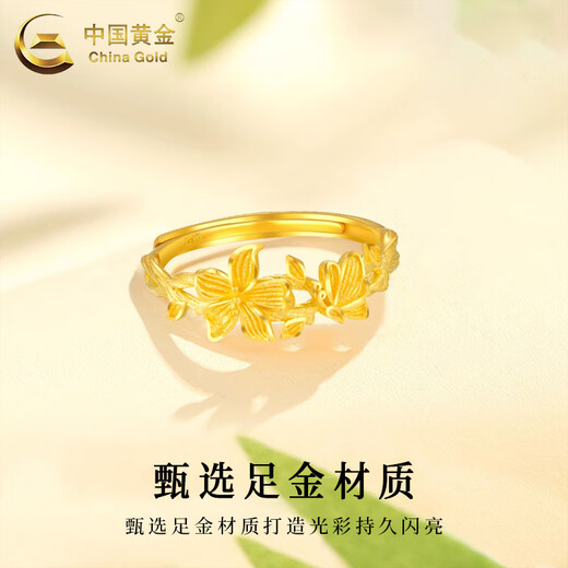 China Gold (CHINA GOLD) gold butterfly ring for women, golden butterfly love flower live mouth ring, Valentine's Day birthday gift for girlfriend and wife, butterfly love flower ring, about 2.95g