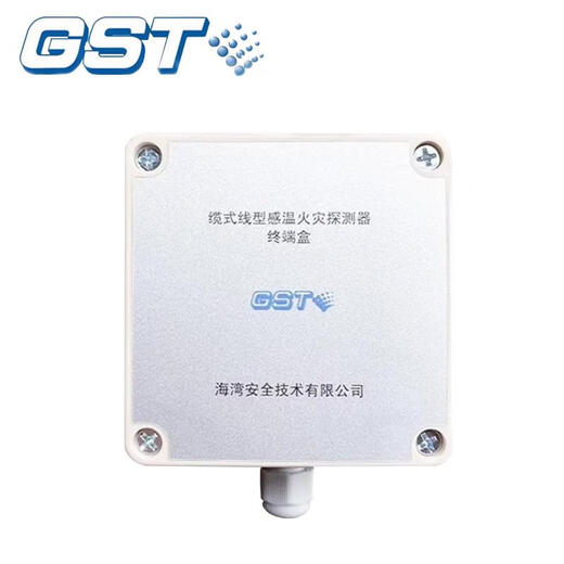 Bay temperature sensing cable JTW-LD-GST85B cable type linear detector terminal box signal processing unit signal processing unit