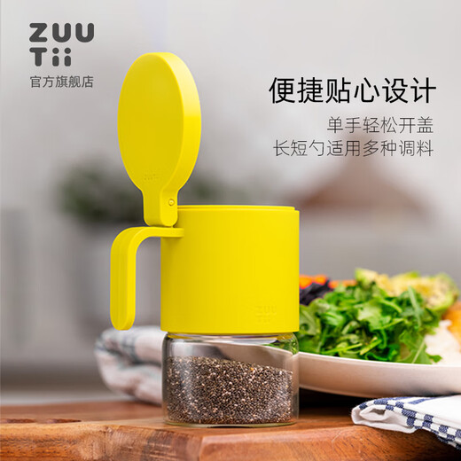 Zuutii Canadian seasoning box kitchen seasoning jar salt shaker glass seasoning jar storage sealed moisture-proof storage box seasoning jar classic seasoning jar 4-piece set (free double spoon + desiccant)