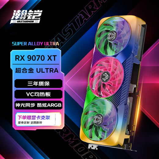 VSTARMOR AMD RADEON RX 9070 XT 16GB OC Super Alloy ULTRA Flagship Super Performance ARGB Lighting E-Sports Game AI Graphics Card
