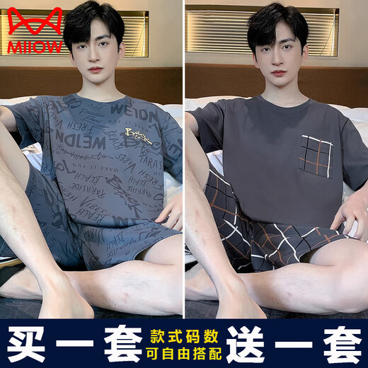 猫人（MiiOW）夏天睡衣男款纯棉薄款短袖短裤夏季男士青少年学生宽松大码家居服 6627蓝色字母+6621灰格子 M 男款[80-100斤]