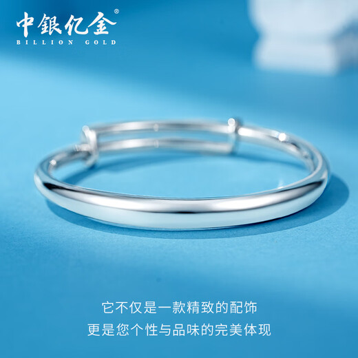 BOC Yijin platinum push-pull glossy bracelet for women pt950 platinum adjustable and versatile birthday and Mid-Autumn Festival gift for girlfriend Platinum push-pull bracelet gold weight about 20g