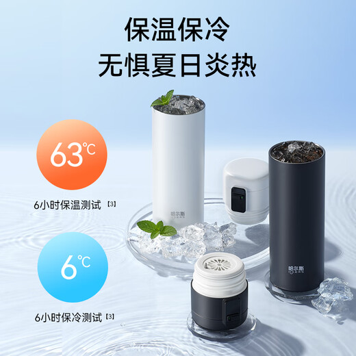 Huawei Smart Selection Hongmeng Smart Selection Hals Thermos Cup Smart Elastic Lid 420ml Valentine's Day Gift for Husband and Boyfriend.