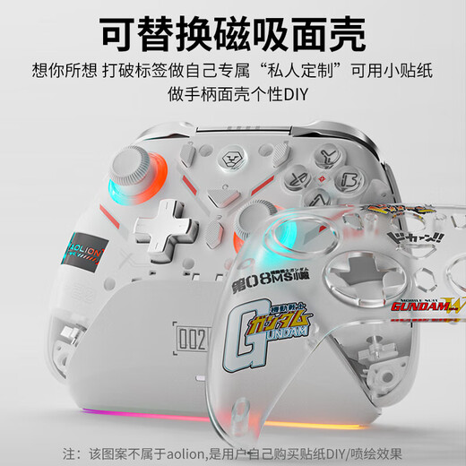 Aolion K20 wireless game controller DW12C supports Steam/switch2 mobile phone Ming Mo Yuan Xu Zhi Yu game controller K20TMR version game controller EVA pink Aolion