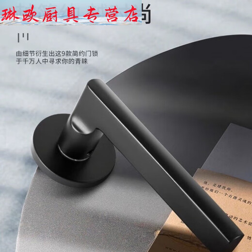 CLCEY黑色门锁卧室通用型室内实木门分体式门锁现代简约磁吸门把手 D款Y9902弯把 整套锁具+合页门吸