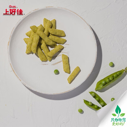 Shanghaojia Snow Beans 95g Original Snacks Puffed Food