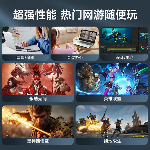 领道者笔记本电脑游戏本轻薄本高性能女大学生专用电脑推荐2025款商务办公手提i9-4050独立显卡AI i9级N95  6G游戏独显  畅玩3A三角洲 32G高速运行+1TB固态硬盘