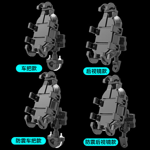 Hong'anze mobile phone holder shock-absorbing one-hand access, rotating electric bicycle bicycle take-out anti-shake, handlebar version with alloy connector