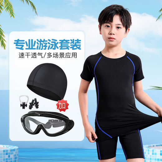 Vinoa children's swimsuit for boys, middle and large children and teenagers split boy swimsuit summer 2025 new sun protection swimming trunks set black and green 6-piece swimming cap small swimming goggles nose clip earplugs speed 125 120 anti-scratch and quick drying recommendations 115-125CM