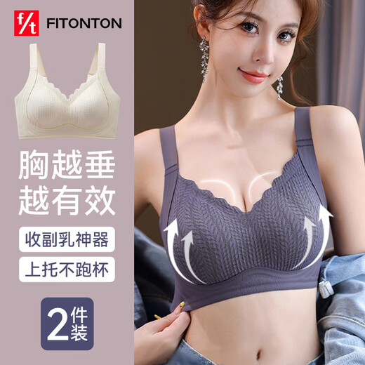 FitonTon Seamless Bra Push-Up Anti-sagging Bra Anti-Gravity Adjustable Sexy Backless Wireless Bra