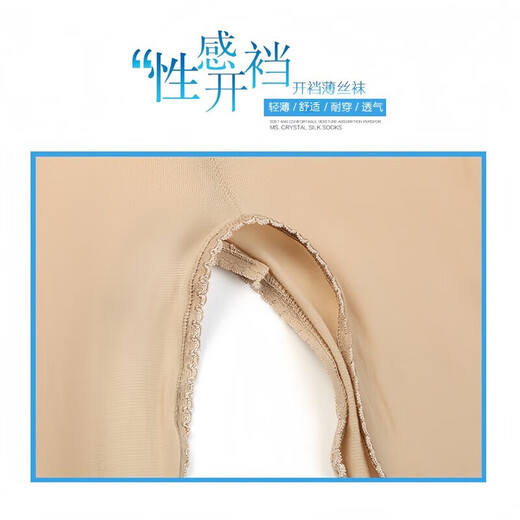 Sister Yu makes it easy for her husband to eat sexy pajamas, thong, black silk couple's flirting panties, which can be stuffed into jk, 1 pair each for dark skinned people