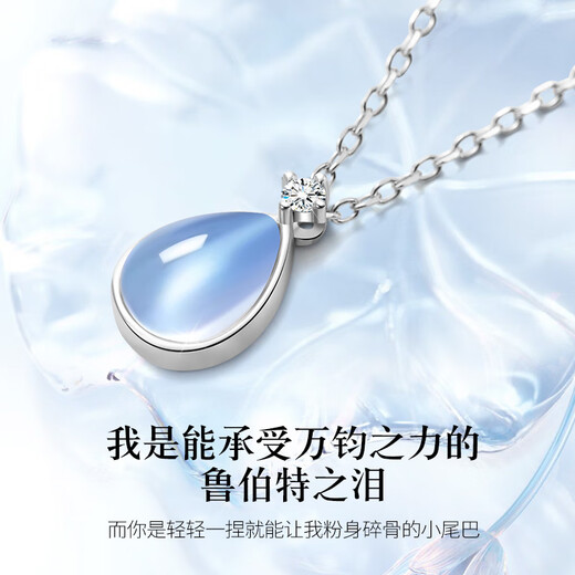 GUSKI French brand Rupert's Tears necklace women's high-end jewelry moonstone pendant anniversary birthday gift for girlfriend Rupert bracelet platinum + gift box