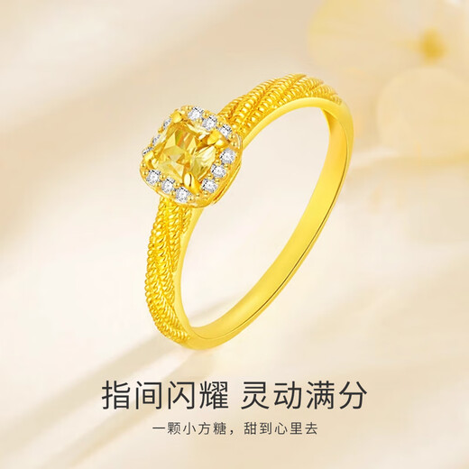 CHINA GOLD 18K gold sugar cube ring for women, fashionable light luxury ring jewelry, Valentine's Day birthday gift for girlfriend and wife 18K gold sugar cube ring, about 0.45g, 16 rings