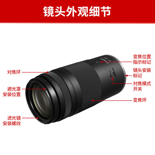 Canon RF full-frame zoom mirrorless lens, suitable for R7 R8 R10 R5 R62 professional mirrorless camera, professional mirrorless lens RF75-300mm F4-5.6 telephoto zoom, new product, basic package, UV lens + CPL polarizer + various basic accessories
