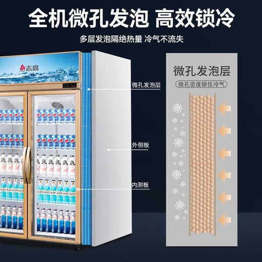 Chigo display cabinet refrigerated large-capacity beverage cabinet freezer commercial fresh-keeping cabinet supermarket glass door refrigerator vertical beer cabinet large single door lower machine 288L direct air cooling frost reduction first-level energy saving 30%