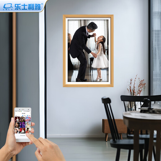 El nuevo marco de fotos digital de Leshilia, álbum de fotos electrónico ultrafino de borde estrecho de alta definición, se puede colgar en la pared horizontal y verticalmente, el reproductor de fotos de alta definición de 15,6 pulgadas (color madera maciza) viene de serie con colgante de pared 32G + control remoto