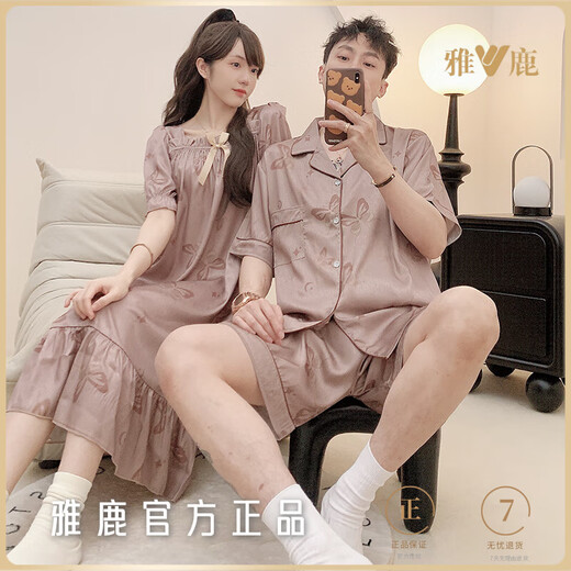 Yalu Ice Silk Couple Pajamas Summer Style Short Sleeve Sweet Cartoon Ice Cream Large Size Loose Can Be Weared Outside Home Clothes 13076-13077 M Women get free L for men