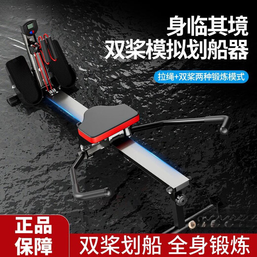 Liquid-resistance scull hydraulic rowing silent machine water rowing indoor home paddling weight loss fitness equipment sports celebrity champion double endorsement Khanma you deserve it champion model 10 levels of resistance + high-definition display
