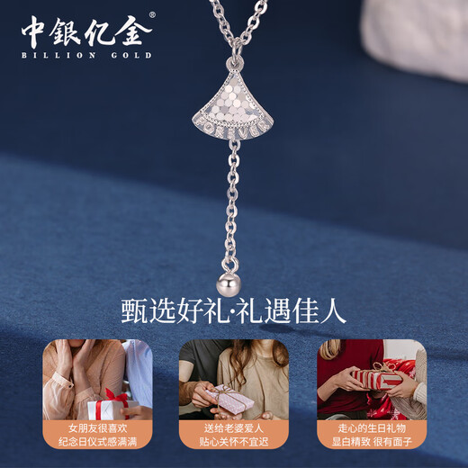 Bank of China Yijin PT950 Crushed Ice Skirt Platinum Pendant Women's Necklace Platinum Chain Set Birthday and Valentine's Day Gift for Girlfriend Crushed Ice Skirt Set Chain Gold Weight Approximately 5.3g