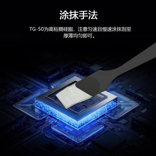 Graisse silicone thermique COXBYTE (pâte thermique pour noyau de processeur/carte graphique) TG-50-20g (coefficient 18,2) overclocking pour ordinateur de bureau refroidi par air pour ordinateur portable de jeu refroidi à l'eau adapté au côté application paquet de 20 g