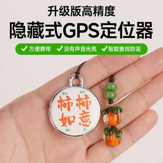 HKMW华为机HUAWEl适用儿童gps定位器防走丢神器小孩宝宝学生老人防走失追跟踪订位手环 【事事如意+双杮子】12个月加强版-长续航定位版-