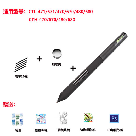 WacomBamboo数位板ctl471/671/672手绘板压感笔数位板绘图仪手写 CTL-672豪华版全套(二手9新+) 0x0cm