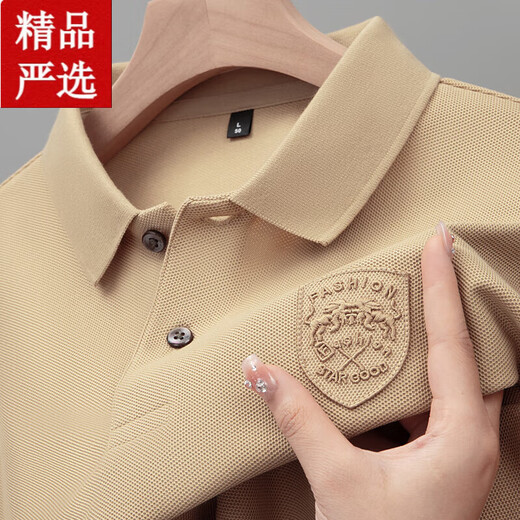 
Seven Wolves summer men's short-sleeved T-shirt pure cotton Paul high-end embroidered lapel Polo shirt heavy half-sleeved top for men 9901 - Khaki M Recommended 90-110Jin [Jin equals 0.5 kg]