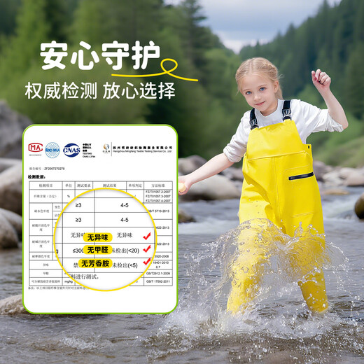 YogelTackle jumpsuit children's waders for catching fish, water clothes, water clothes, wading suits, water pants, water shoes, one-piece sand play pants